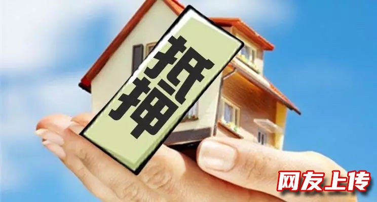 北京车辆贷款，通州本地人贷款，房屋抵押贷款服务