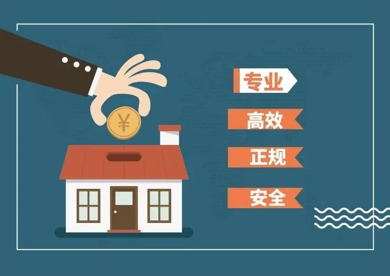 北京房山个人私借，二手房产贷款，汽车贷款，房屋抵押贷款