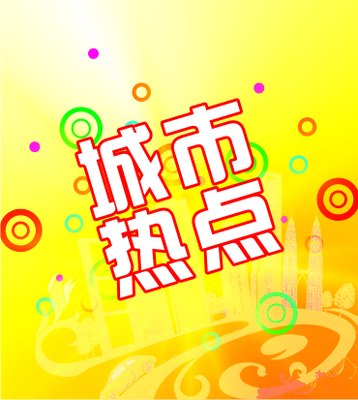 北京房产抵押贷款全流程详解